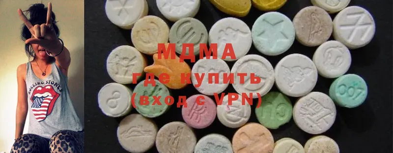 сколько стоит  Кумертау  MDMA VHQ 