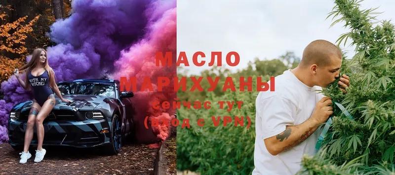 ТГК Wax  что такое   ссылка на мегу ссылки  Кумертау 